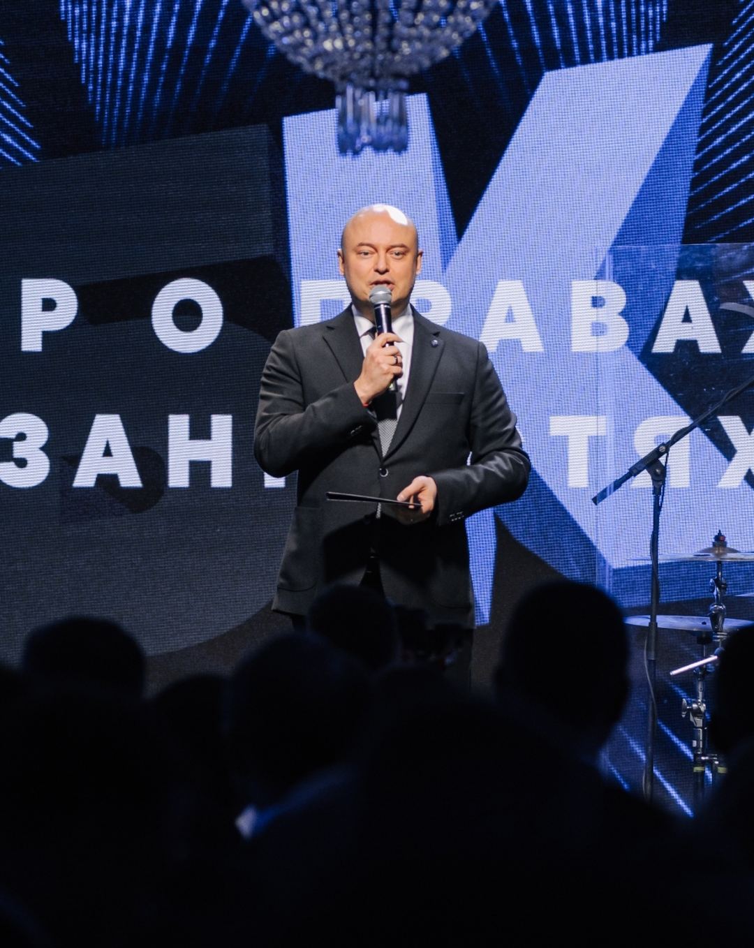 Кадр церемонии премии